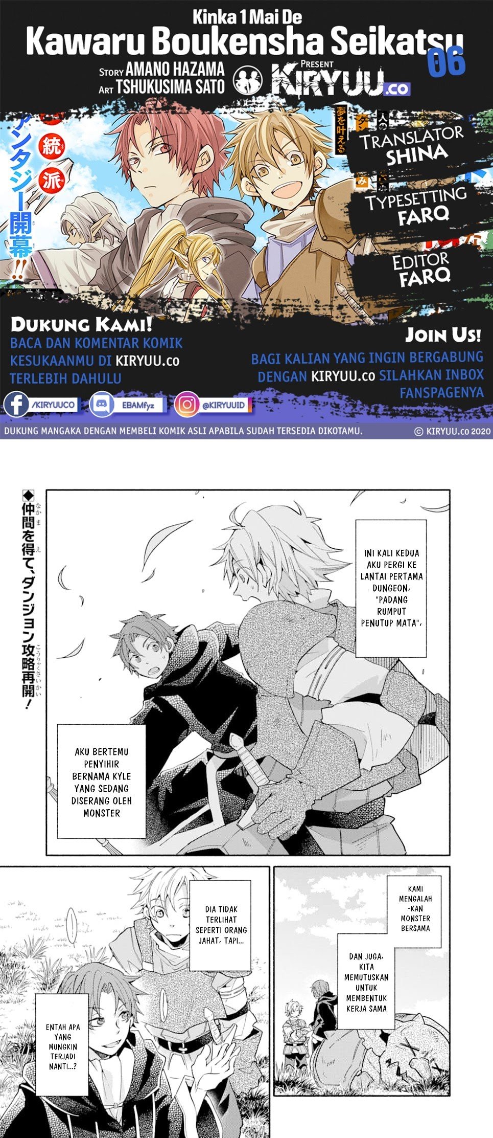 Kinka 1-mai de Kawaru Boukensha Seikatsu Chapter 06 Gambar 1
